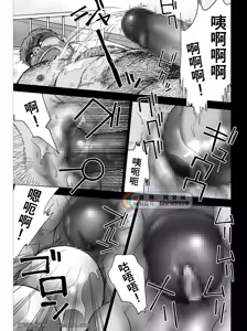 Page 33 of Daddy in Wonderland 2 - preview thumbnail