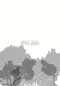 Page 4 of Daddy in Wonderland 2 - preview thumbnail