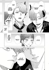 Page 13 of dog eat dog era ~Ryuujinzoku Dorei no Futago to Saimin Koubi~ - preview thumbnail