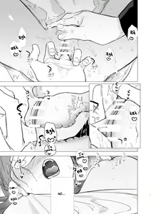 Page 5 of dog eat dog era ~Ryuujinzoku Dorei no Futago to Saimin Koubi~ - preview thumbnail