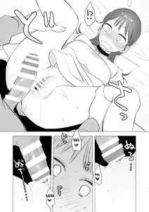 Page 57 of dog eat dog era ~Ryuujinzoku Dorei no Futago to Saimin Koubi~ - preview thumbnail