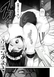 Page 100 of Anata ga Nozomu nara 3 ~Tsuma no Chitai Nozokimi Hen~ - preview thumbnail