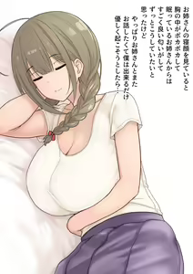 Page 2 of Onee-san to Boku - preview thumbnail