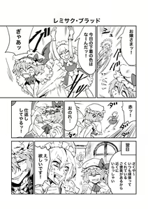 Page 2 of Shujuu Yuri, Suki ssu! - preview thumbnail