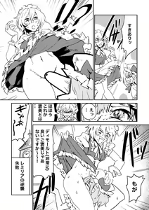 Page 3 of Shujuu Yuri, Suki ssu! - preview thumbnail