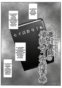 Page 3 of Inkou Kyoushi no Saimin SeiKatsu Shidouroku Tachibana Yayoi Hen ~Sensei, Itoshii Ano Hito no Tame ni Uchi ni Okodane Tsuketatte Kudasai...~ - preview thumbnail