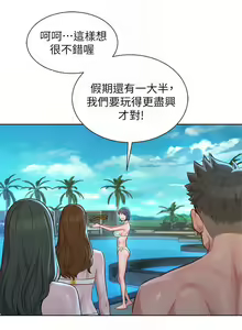 Page 168 of HERMOSA HERMANA122-135 CHI - preview thumbnail