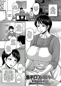 Musuko Loss wa Hodohodo ni | A Way to Stop Missing Your Son — hentai manga cover on Fhentai