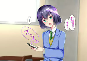 Page 3 of Enkou JK Otokonoko Meno Inori Mesuochi - preview thumbnail