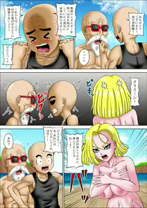 Page 21 of Kame Sennin no Gyaku Rape - preview thumbnail