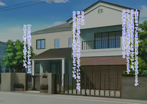 Page 4 of Zutto Suki datta Ane ga Dekikon shiyagatta node Tanetsuke SEX shite Kazoku ni Naisho no Kankei ni Natta Hanashi - preview thumbnail