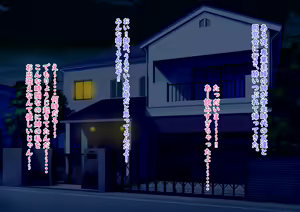 Page 5 of Zutto Suki datta Ane ga Dekikon shiyagatta node Tanetsuke SEX shite Kazoku ni Naisho no Kankei ni Natta Hanashi - preview thumbnail