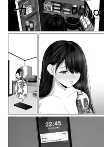 Page 117 of Anata ga Nozomu nara3 - preview thumbnail