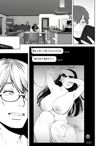 Page 264 of Anata ga Nozomu nara3 - preview thumbnail