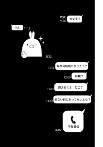 Page 4 of Anata ga Nozomu nara3 - preview thumbnail