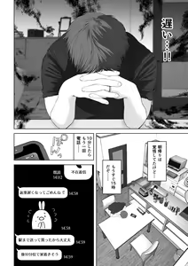 Page 5 of Anata ga Nozomu nara3 - preview thumbnail