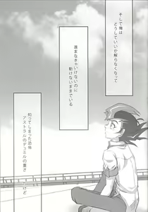 Page 16 of Tsunagu Te to Te no Shinjitsu Aruiwa Gensou - preview thumbnail