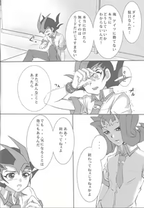Page 21 of Tsunagu Te to Te no Shinjitsu Aruiwa Gensou - preview thumbnail