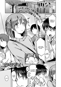Saikai — hentai manga cover on Fhentai