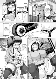Page 3 of Futa Ona Dai Roku Shou | Дневник мастурбации девушки-футанари №6 (decensored) - preview thumbnail