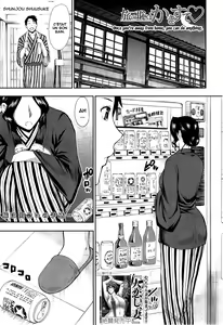 Tabi no Haji wa Kakisute | Once You're Away From Home, You can do anything (decensored) — hentai manga cover on Fhentai