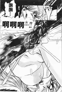 Page 123 of Imouto Koishi - preview thumbnail