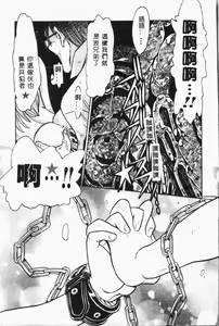 Page 126 of Imouto Koishi - preview thumbnail