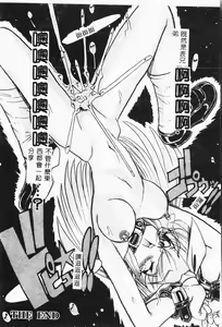 Page 127 of Imouto Koishi - preview thumbnail