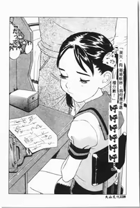Page 129 of Imouto Koishi - preview thumbnail
