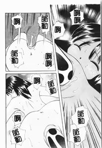 Page 149 of Imouto Koishi - preview thumbnail