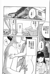 Page 31 of Imouto Koishi - preview thumbnail