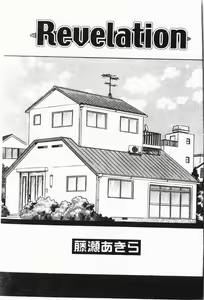 Page 72 of Imouto Koishi - preview thumbnail