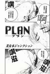 Page 89 of Imouto Koishi - preview thumbnail