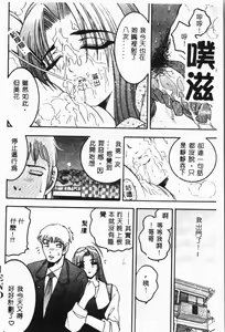 Page 95 of Imouto Koishi - preview thumbnail