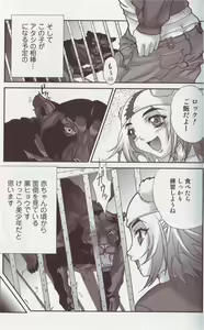 Page 56 of Kemono For Essential - preview thumbnail