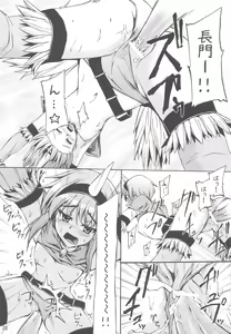 Page 40 of Homing Mode IV - preview thumbnail