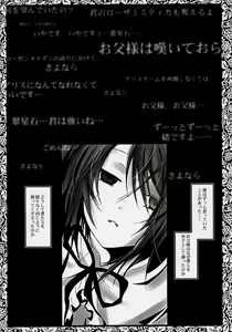 Page 4 of Pupa Lapis - preview thumbnail