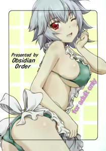 Page 2 of Natsuiro Tansei - SUMMER SKY (decensored) - preview thumbnail