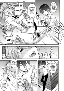 Page 12 of IQ200 no Nikubenki | 200-IQ Meat Toilet - preview thumbnail