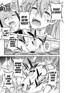 Page 20 of IQ200 no Nikubenki | 200-IQ Meat Toilet - preview thumbnail