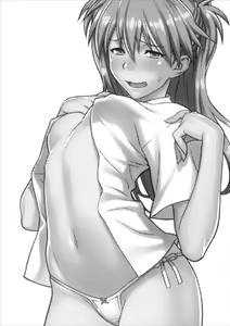 Page 2 of IQ200 no Nikubenki | 200-IQ Meat Toilet - preview thumbnail