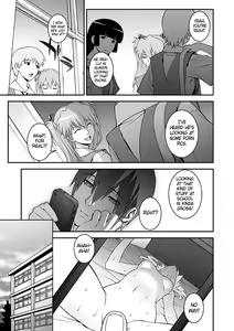 Page 8 of IQ200 no Nikubenki | 200-IQ Meat Toilet - preview thumbnail