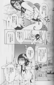 Page 34 of Kemono For Essential 4 - preview thumbnail