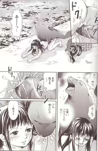 Page 6 of Kemono For Essential 4 - preview thumbnail