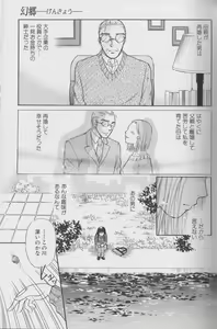 Page 10 of Kemono For Essential 4 - preview thumbnail