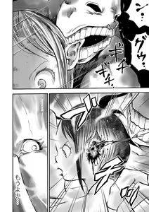 Page 56 of Ryona King Vol. 12 - preview thumbnail