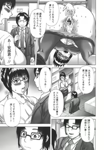 Page 135 of Hatsujou Shoukougun - A Syndrome of Sexual Excitement. - preview thumbnail