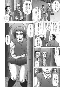 Page 14 of Hatsujou Shoukougun - A Syndrome of Sexual Excitement. - preview thumbnail