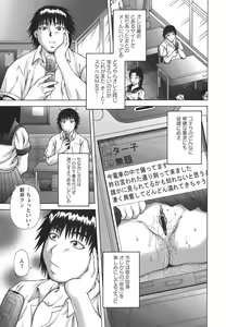 Page 27 of Hatsujou Shoukougun - A Syndrome of Sexual Excitement. - preview thumbnail