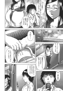Page 30 of Hatsujou Shoukougun - A Syndrome of Sexual Excitement. - preview thumbnail